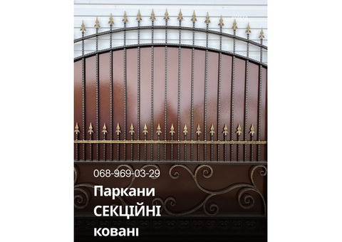 Металоконструкції на замовлення паркани, ворота, навіси, козирки, альтанки під ключ