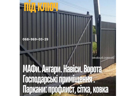 Навес для двух автомобилей с хозблоком. Современный навес