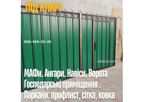 Навес для двух автомобилей с хозблоком. Современный навес