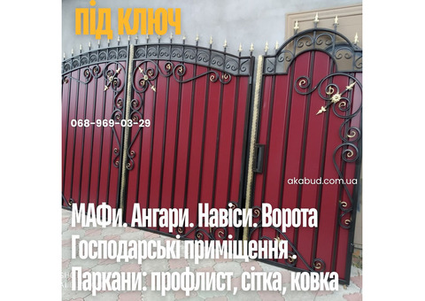 Навес для двух автомобилей с хозблоком. Современный навес