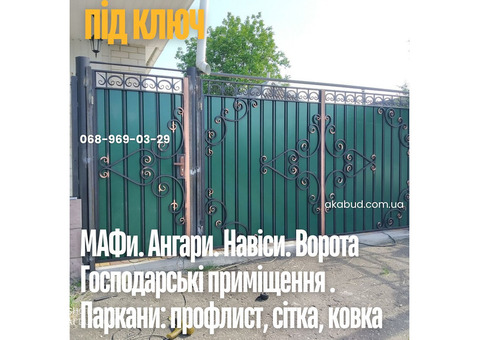 Навес для двух автомобилей с хозблоком. Современный навес