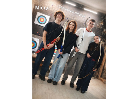 Лучний тир “Лучник” – стрільба з лука в Києві! Archery Range “Luchnyk” – Archery in Kyiv!