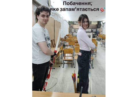 Лучний тир “Лучник” – стрільба з лука в Києві! Archery Range “Luchnyk” – Archery in Kyiv!